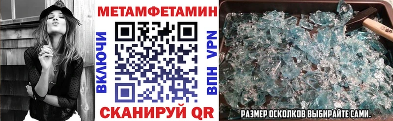 ОМГ ОМГ зеркало  Красногорск  АМФЕТАМИН 97% 
