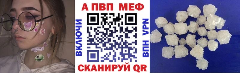купить наркоту  Красногорск  Alpha-PVP кристаллы 
