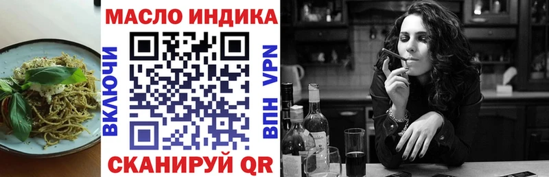 Cannafood конопля  Красногорск 