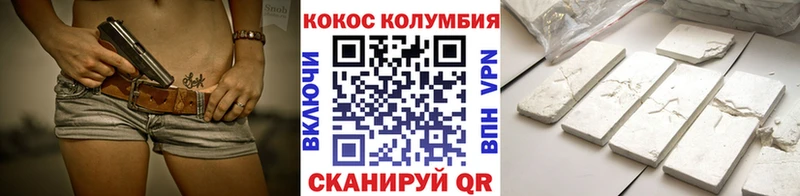 Cocaine Боливия  маркетплейс наркотические препараты  Красногорск 