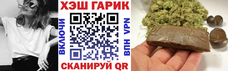Гашиш гашик  Красногорск 