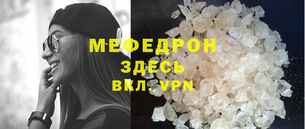 COCAINE Красноперекопск