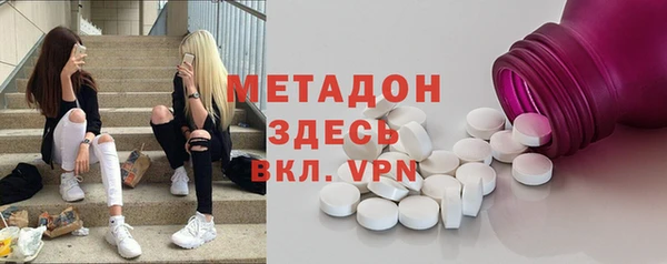 хмурый Краснослободск