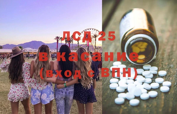 COCAINE Красноперекопск