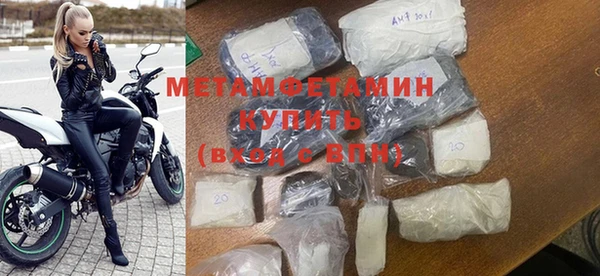 хмурый Краснослободск