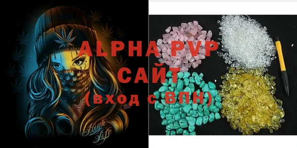 COCAINE Красноперекопск