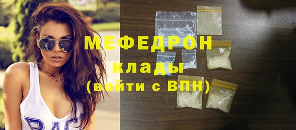 COCAINE Красноперекопск