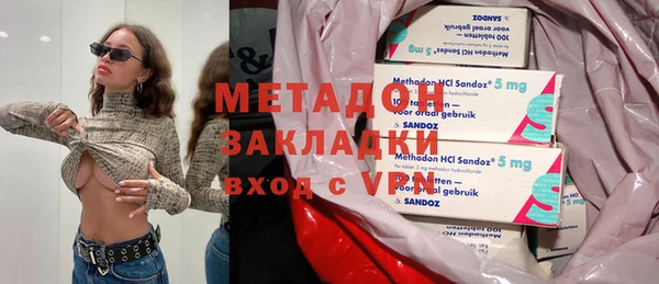 COCAINE Красноперекопск