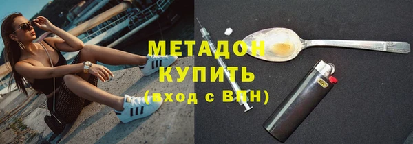 COCAINE Красноперекопск
