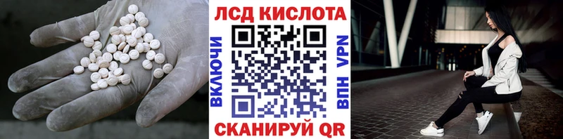 Лсд 25 экстази кислота  цены   Красногорск 