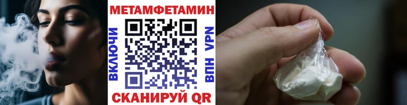 как найти закладки  Красногорск  Метамфетамин винт 