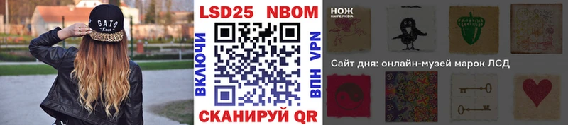 Марки 25I-NBOMe 1,5мг  Красногорск 
