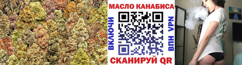 ТГК жижа  Красногорск 
